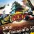 2006 Indianapolis Motor Speedway Indy 500 Guest Guide